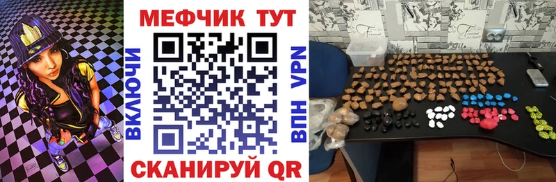Что такое Жирновск А ПВП Конопля Экстази Амфетамин Кокаин ГАШИШ Меф