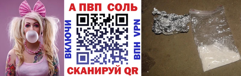 Alpha-PVP крисы CK  Жирновск 