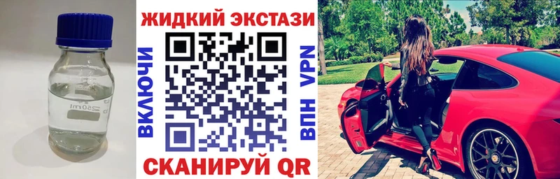 Бутират Butirat  Жирновск 