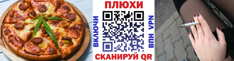 ссылка на мегу сайт  даркнет сайт  Жирновск  Canna-Cookies конопля 