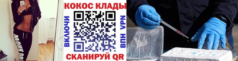 КОКАИН 97% Жирновск