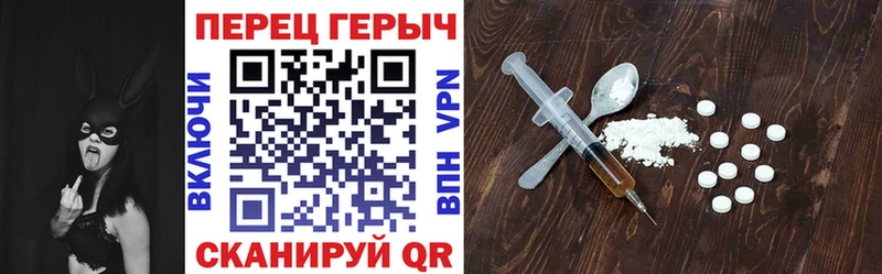 где купить наркотик  Жирновск  Героин герыч 