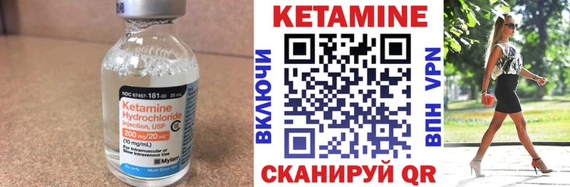 Кетамин VHQ  Жирновск 