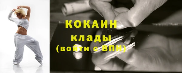 кокаин VHQ Приозерск