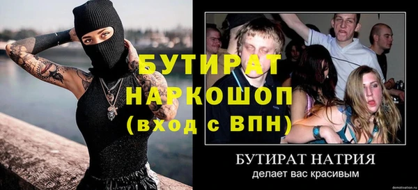 сатива Протвино