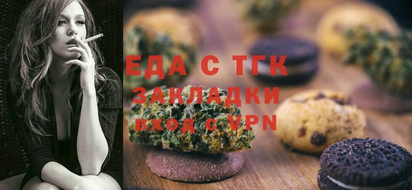 mdpv Алексин