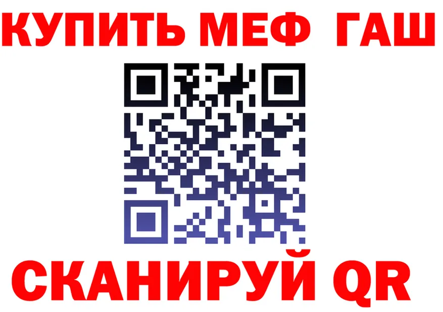БУТИРАТ оксана зеркало площадка гидра Жирновск