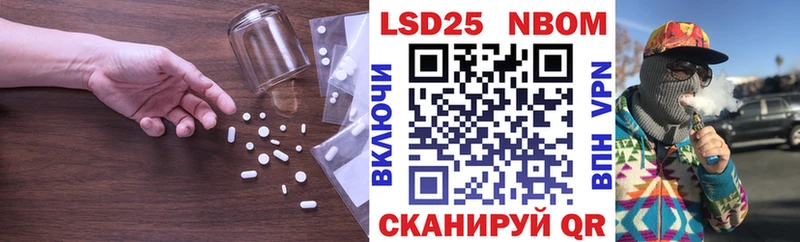 LSD-25 экстази кислота Жирновск