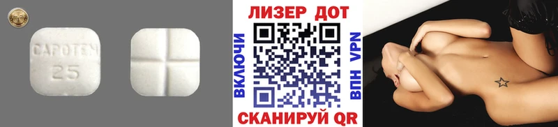 Лсд 25 экстази ecstasy  hydra маркетплейс  Жирновск 