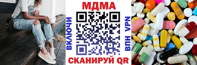 МДМА Molly  Жирновск 