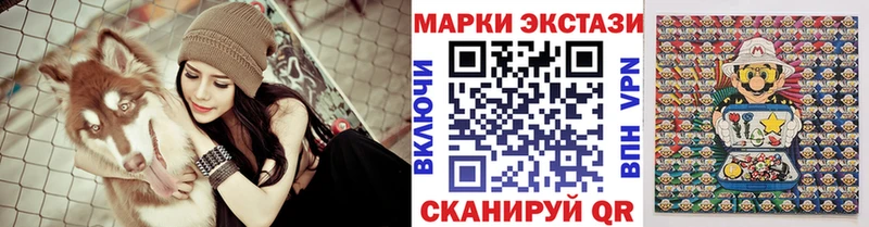 Марки N-bome 1500мкг  даркнет сайт  Жирновск 