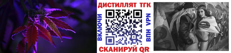 Дистиллят ТГК гашишное масло  Жирновск 
